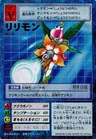 [Bo-213] Lilimon