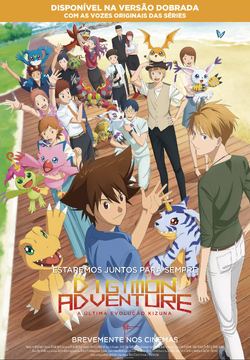 Toei revela cartaz e trailer do 6º e último filme de 'Digimon Adventure Tri