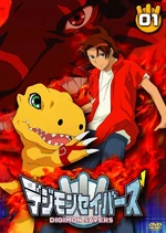 Digimon Savers - Volume 01
