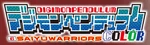 Digimon Pendulum COLOR Saiyu Warriors logo