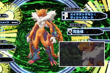 Digimon Ghost Game - Episódio 38, Digimon Wiki