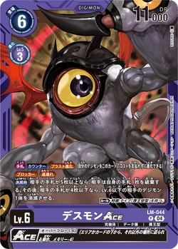 LM-05 | Digimon Wiki | Fandom