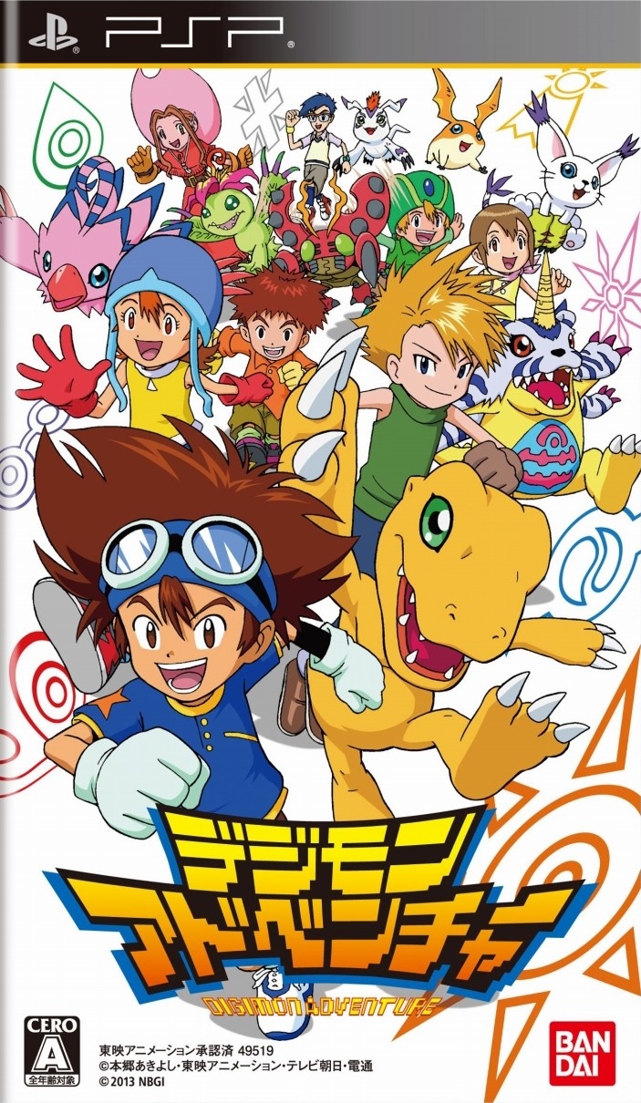 Digimon Adventure – Wikipédia, a enciclopédia livre