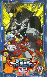 Digimon Adventure 02 (Dublado) - Lista de Episódios