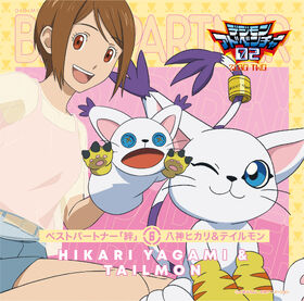 Digimon Adventure 02 - O Filme, Digimon Wiki