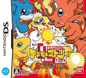 Digimon Story Sunburst capa
