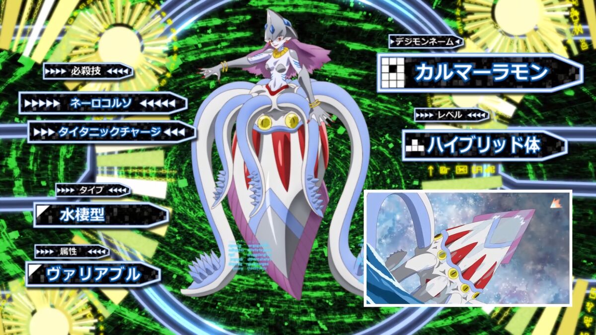 Digimon Ghost Game - Episódio 41, Digimon Wiki
