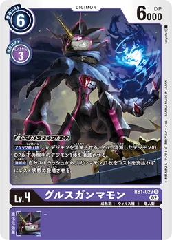 digimon card game rosemon Amazon.com: BANDAI NAMCO Entertainment Digimon Card Game: Resurgence Booster  Box, Blue : Toys & Games