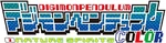 Digimon Pendulum COLOR Nature Spirits logo