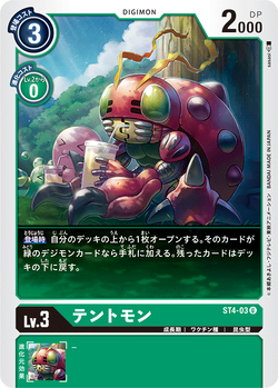 Genesect V – Bangbang Cards