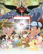 Poster do Filme Digimon Adventure: O Nosso War Game