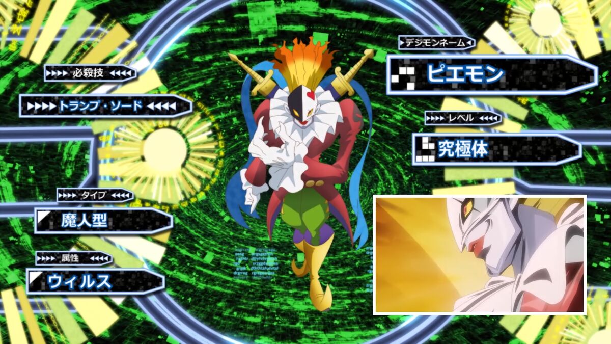 Digimon Ghost Game revela nova Digiescolhida