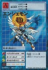 [St-67] Angemon