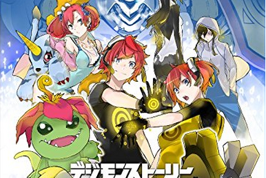 Protagonista (Cyber Sleuth), Digimon Wiki