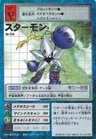 [Bo-235] Starmon
