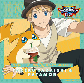 Digimon Adventure 02 - O Filme, Digimon Wiki