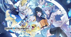 Digimon Alysion