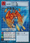 [St-85] Birdramon