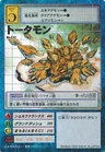 [Bo-242] Tortamon
