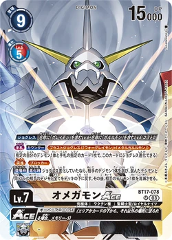 PB-19 | Digimon Wiki | Fandom
