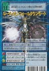 [Bo-1096] Lucemon: Falldown Mode