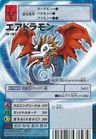[Bo-1102] Airdramon