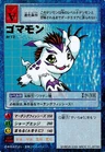 [Bo-212] Gomamon