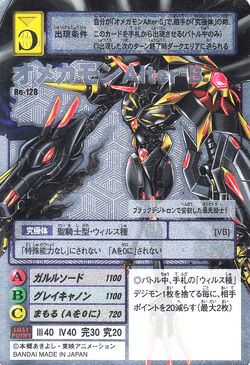 Universo DMO - Omegamon Alter B ( Omegamon Black