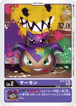 ST-14 | Digimon Wiki | Fandom