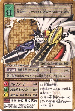 Digimon Adventure 15th Anniversary Set | Digimon Wiki | Fandom Digimon Adventure 15th Anniversary Set | Digimon Wiki | Fandom