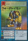 [St-61] WarGreymon