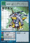 [St-5] Gabumon