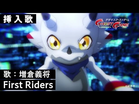 First Riders | Digimon Wiki | Fandom