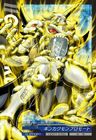 [98-003] Ginkakumon Promote