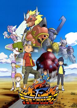 Digimon Frontier: O Renascimento do Digimon Ancestral!!