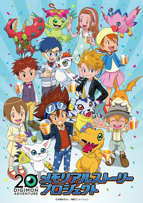 Lista de Personagens de Digimon Adventure tri., Digimon Wiki