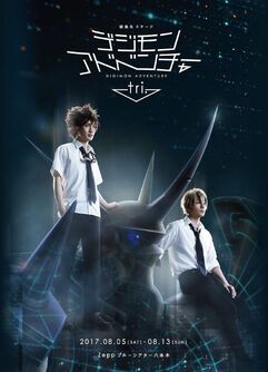 DigimonAdventureTriPalco