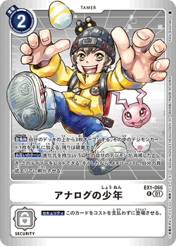 LM-04 | Digimon Wiki | Fandom