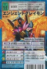 [Bo-1107] AncientGreymon