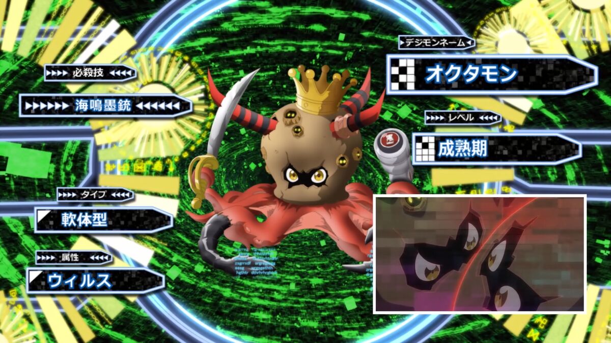 Digimon Ghost Game - Episódio 5, Digimon Wiki
