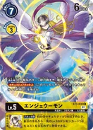 BT3-039 Angewomon