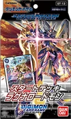 ST-13-JP.png (156 KB) Box Art (JP)