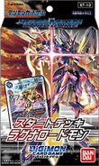 ST-13: Starter Deck RagnaLoardmon