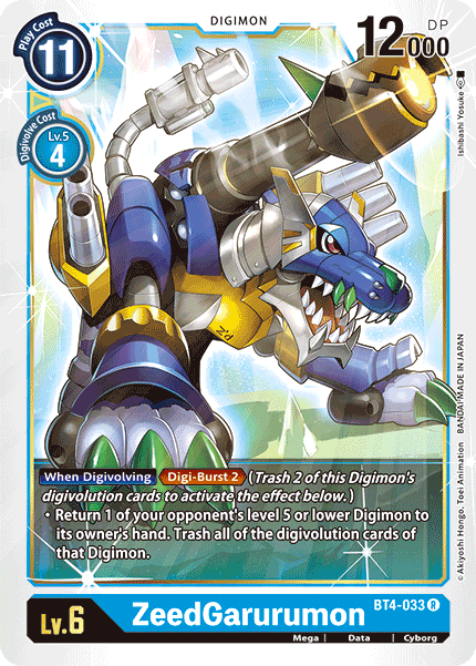 泉光子郎　４枚　R　BT04　デジモンカードゲーム　WWFF 泉光子郎 4枚 R BT04 デジモンカードゲーム WWFF 泉光子郎 4枚