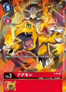 P-001 Agumon