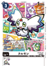 BT19-077 (87 KB) Calumon