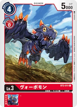 digimon ultimate power booster box Amazon.com: Digimon Card Game Ultimate Power Japanese Booster Box [BT-02] :  Toys & Games main image 0