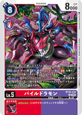 BT20-016/Rulings | DigimonCardGame Wiki | Fandom