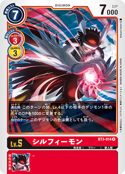 BT3-014/Gallery | DigimonCardGame Wiki | Fandom