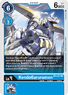 BT4-027 (78 KB) KendoGarurumon